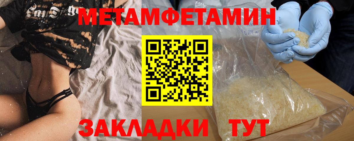 Амфетамин 98% Топки