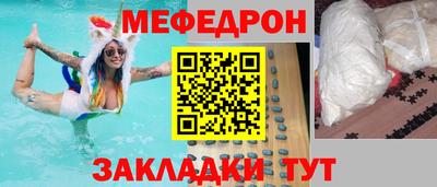 мефедрон VHQ Нягань