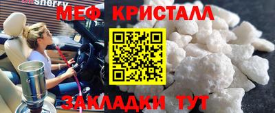 бутик Новозыбков