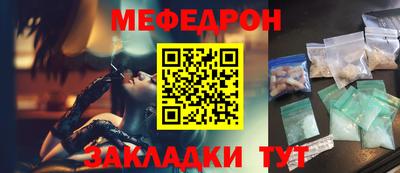 бутик Новозыбков