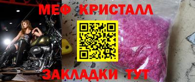 ALPHA-PVP Обнинск