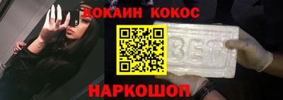 мефедрон VHQ Нягань