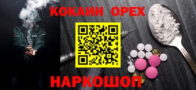 мефедрон VHQ Нягань