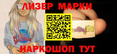 бутик Новозыбков