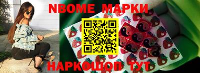 мефедрон VHQ Нягань