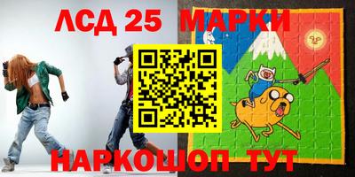 бутик Новозыбков