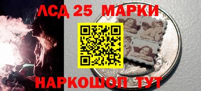 бутик Новозыбков