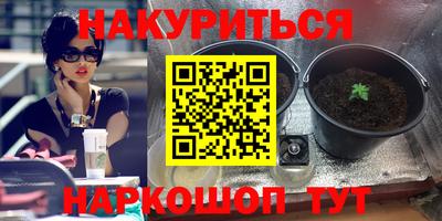 дистиллят марихуана Обь