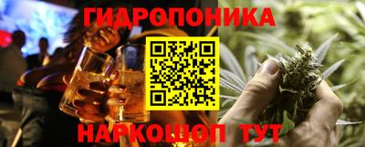амфетамин Новокубанск