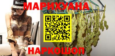 бутик Новозыбков