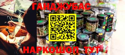 дистиллят марихуана Обь