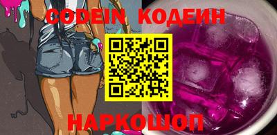 мефедрон VHQ Нягань