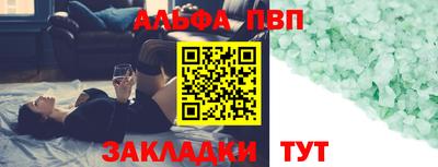 бутик Новозыбков