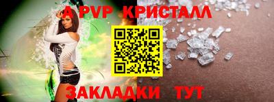 бутик Новозыбков