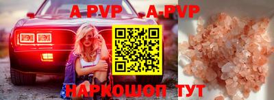 a pvp Новодвинск