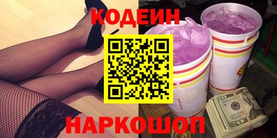 амфетамин Новокубанск