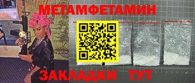 ALPHA-PVP Обнинск