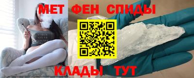 мефедрон VHQ Нягань