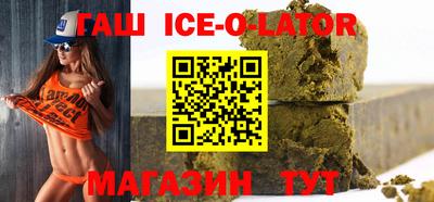 амфетамин Новокубанск