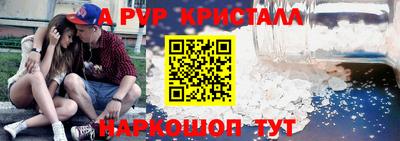 a pvp Новодвинск