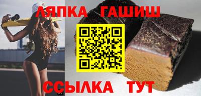 бутик Новозыбков