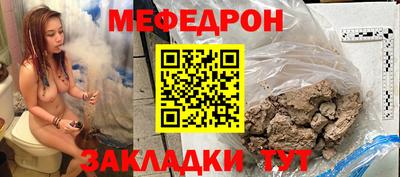 амфетамин Новокубанск