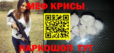 ALPHA-PVP Обнинск