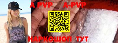 a pvp Новодвинск