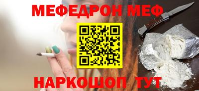 бутик Новозыбков