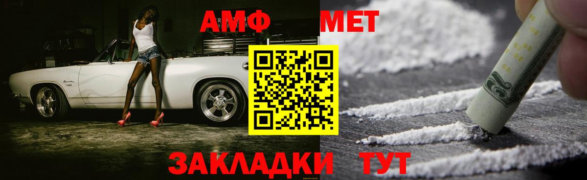 Топки  МЕТАМФЕТАМИН винт  МЕТАМФЕТАМИН винт  Вход с VPN 