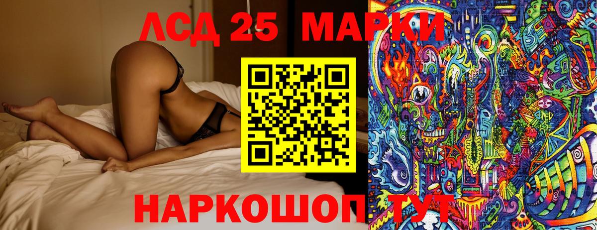 Марки N-bome 1,8мг  Вход с VPN  Марки N-bome  Топки 