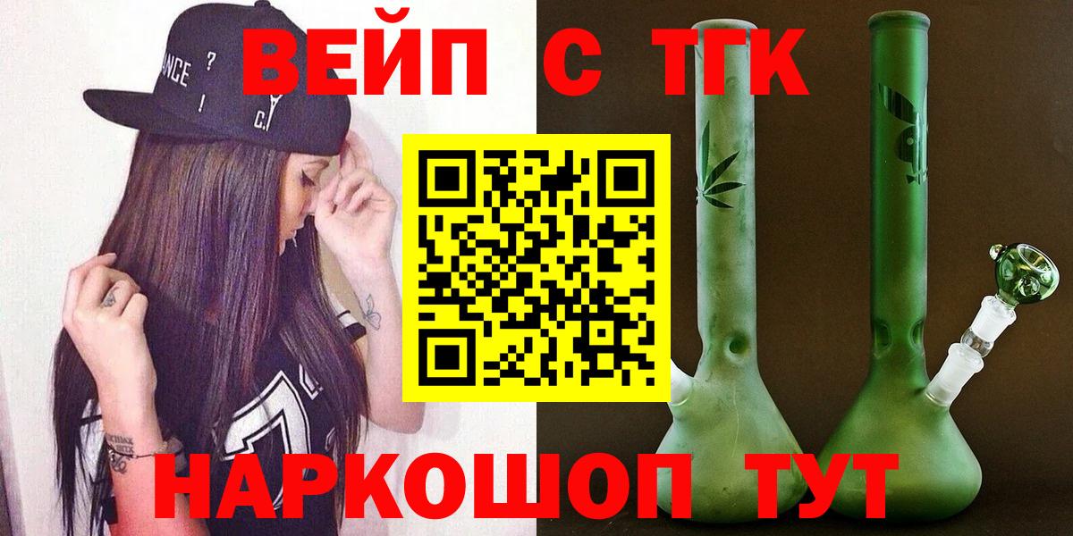 blacksprut   ТГК Wax  дарнет шоп  Вход с VPN  Топки 