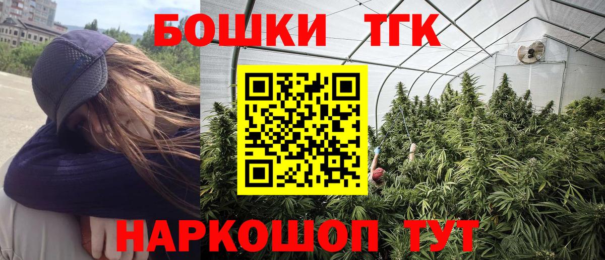 МАРИХУАНА VHQ  Каннабис VHQ  Топки  Вход с VPN 